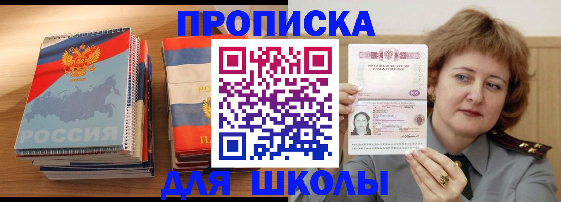 регистрация в Костромской области