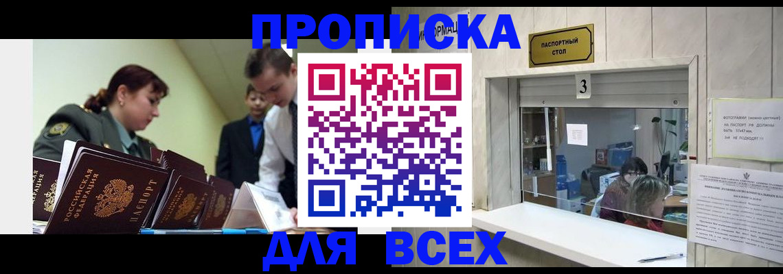 регистрация для школы в Костромской области