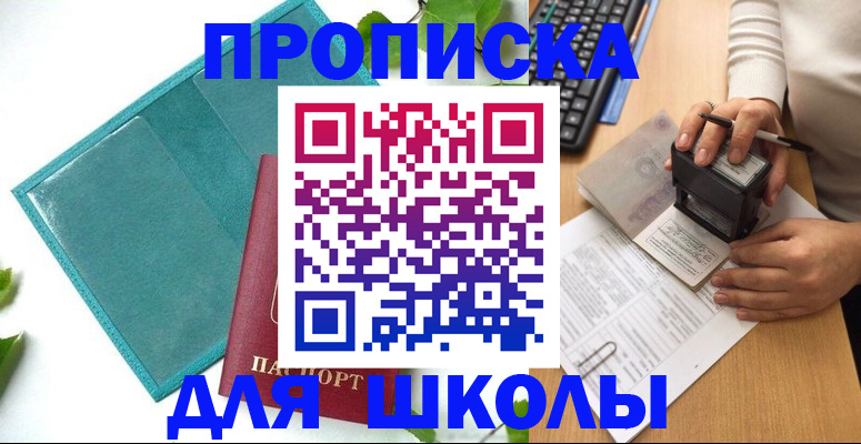 форма 3 в Костромской области